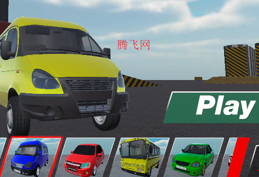 汽车碰撞测试游戏正版 汽车碰撞测试游戏正版