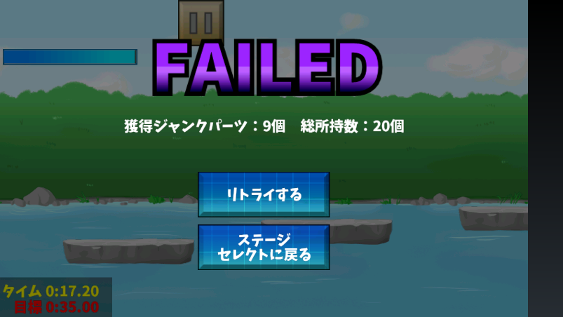 东方荷取冲刺游戏手机版2