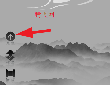 燕云跑酷手机版