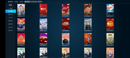 CIBN酷喵影视2022最新版(优酷TV版) CIBN酷喵影视2022最新版(优酷TV版)