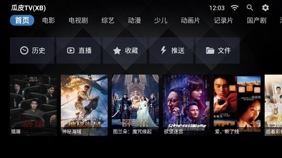 Pluto Player最新版