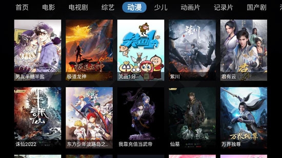 Pluto Player最新版