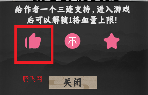 燕云跑酷手机版