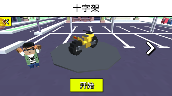 摩托车挑战赛手游0