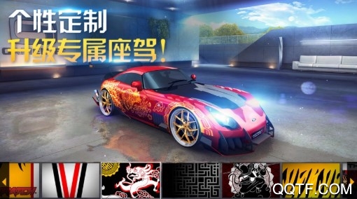 狂野飙车8高配破解版