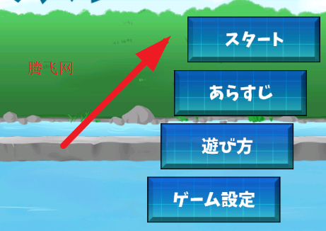 东方荷取冲刺游戏手机版