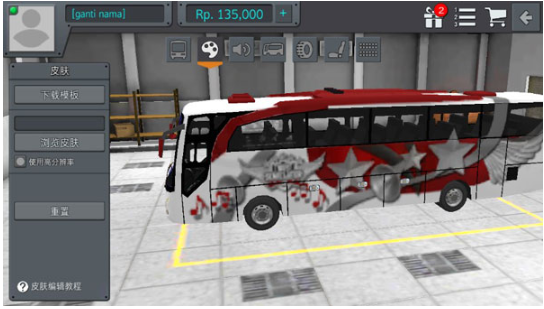 印尼巴士模拟器2手游最新版