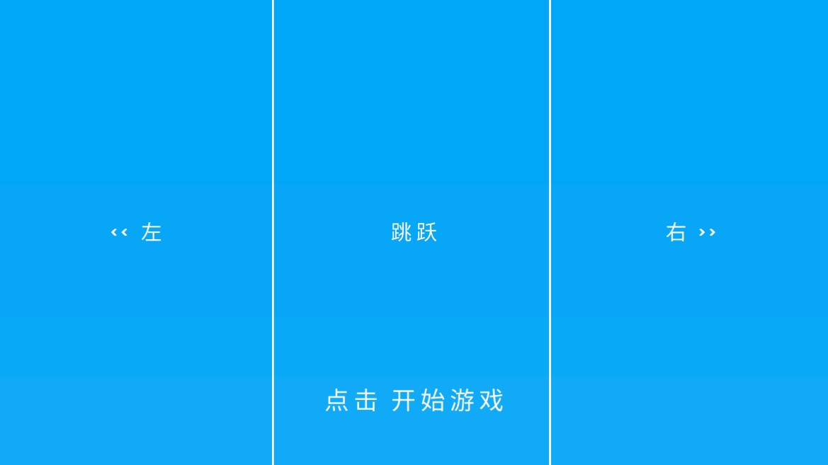 方块冲刺跑酷游戏官方版(方块跑酷)2