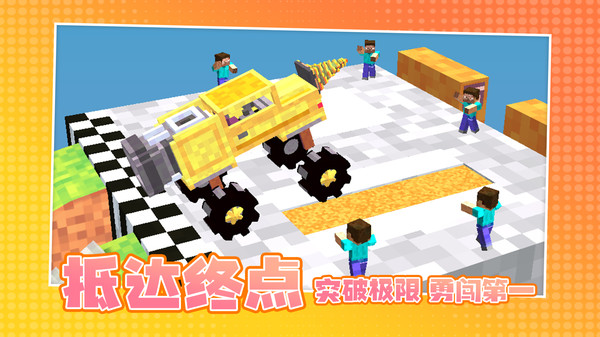 生死时速手游最新版2