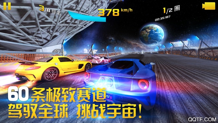 狂野飙车8高配破解版3