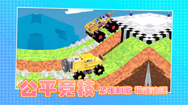 生死时速手游最新版0