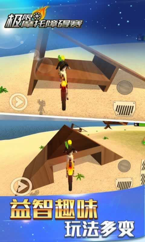 极限摩托模拟障碍赛游戏0
