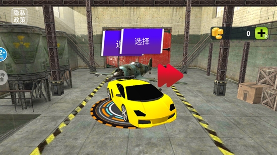 超级极速赛车最新版