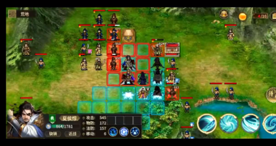 豪华曹魏传taptap版