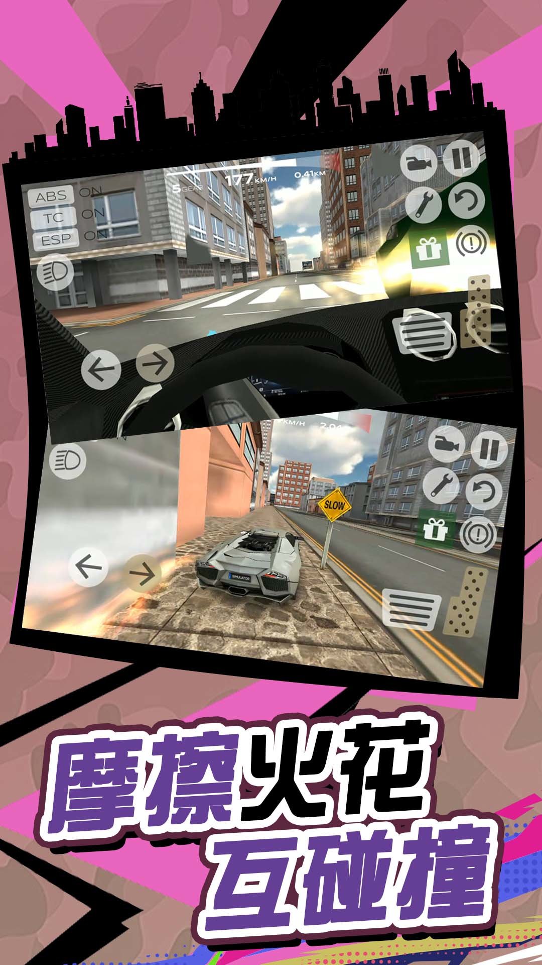 有轨电车大逃亡游戏最新版0