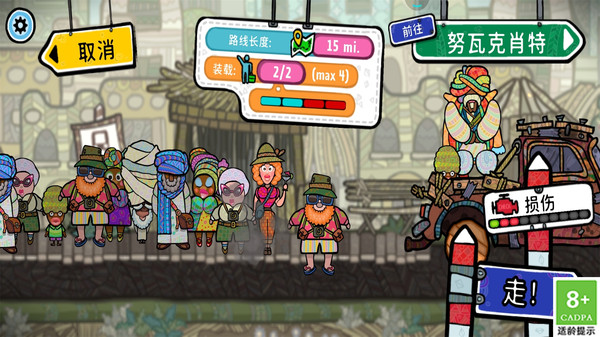 迷你飚车党手游最新版3