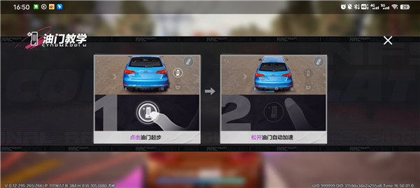 极品飞车集结官方正版 极品飞车集结官方正版