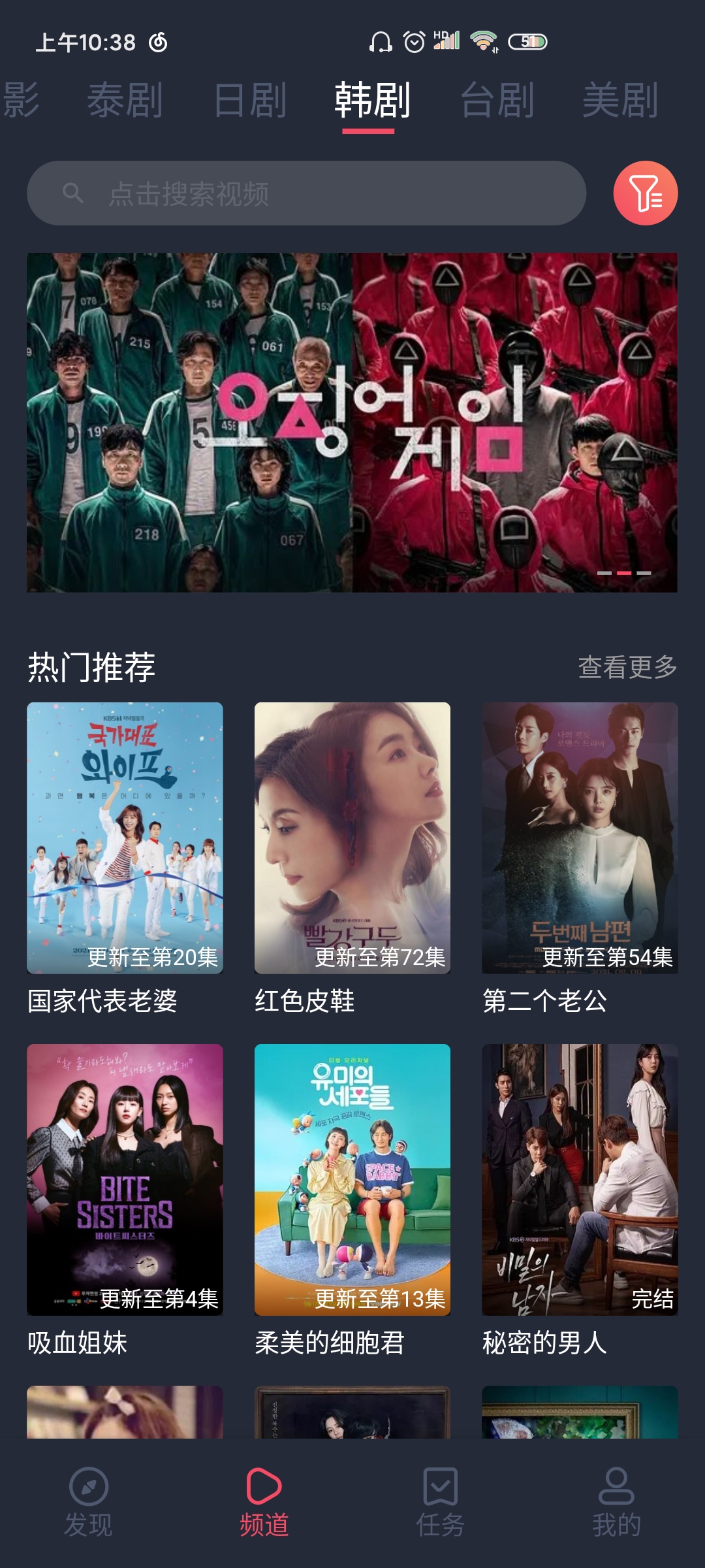 泰剧兔app免费版0