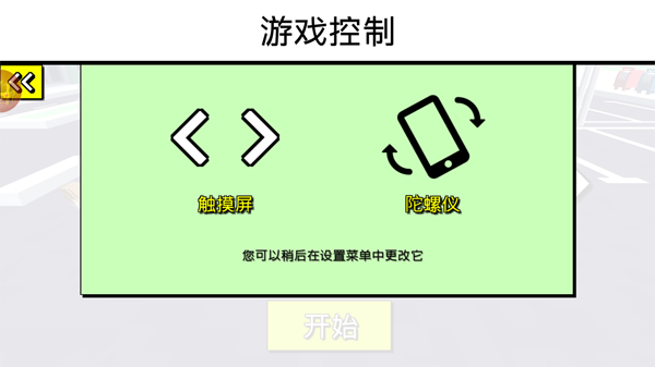 摩托车挑战赛手游2