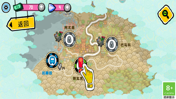 迷你飚车党手游最新版0