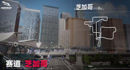 巅峰极速正版手游