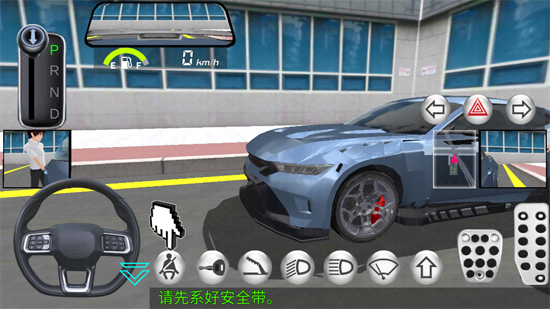 3D驾驶课2最新版(3D????2) 3D驾驶课2最新版(3D????2)