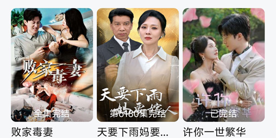 蒙太奇影视app安卓版