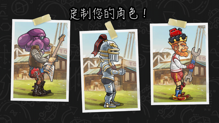 登山赛车2官方正版2