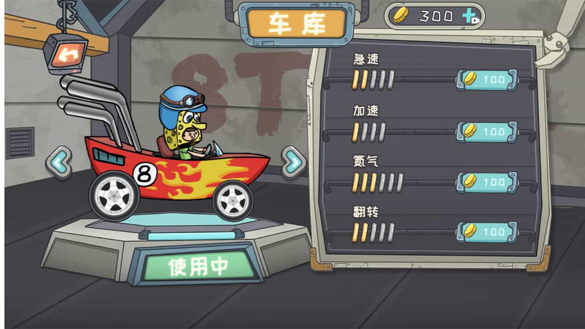 狂人山地飞车游戏最新版(狂人山地飛車)2