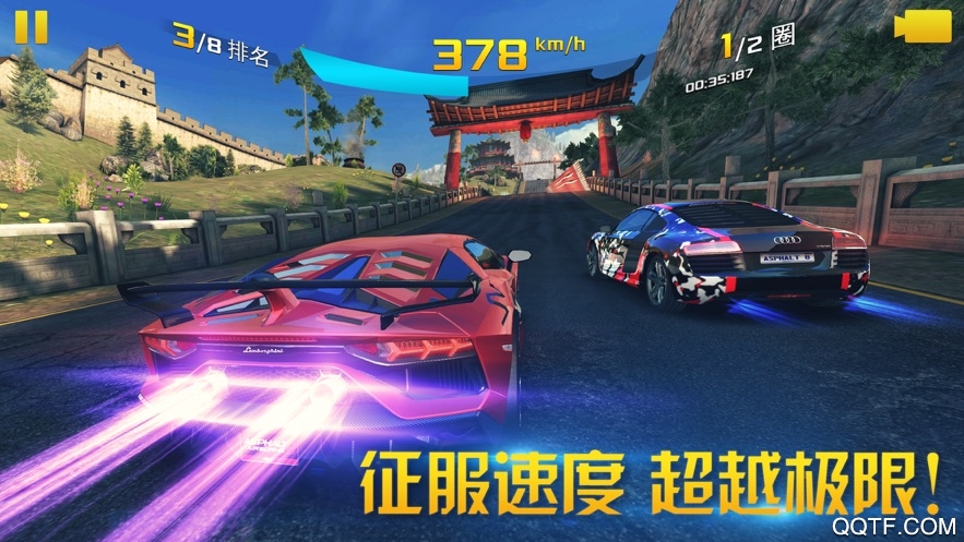 狂野飙车8高配破解版2