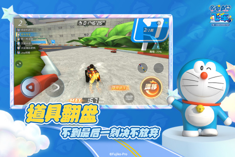 哆啦A梦飞车正版0
