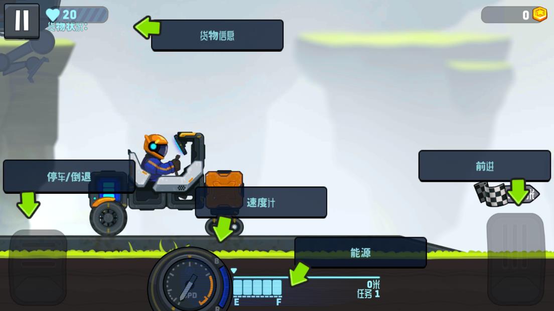 越野太空车2最新版(Rovercraft 2)0