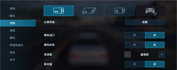 carx漂移赛车3手游最新版(CarX Drift Racing 3)