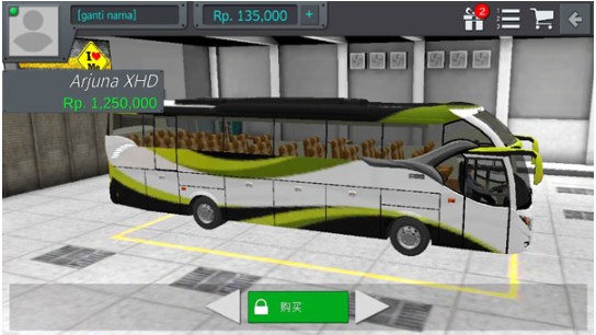 印尼巴士模拟器2手游最新版
