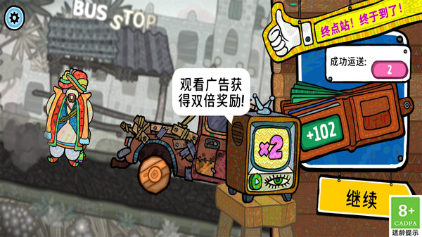 迷你飚车党手游最新版1