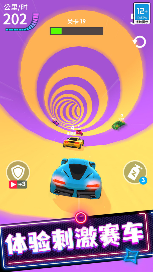 极品狂飙飞车手游最新版0