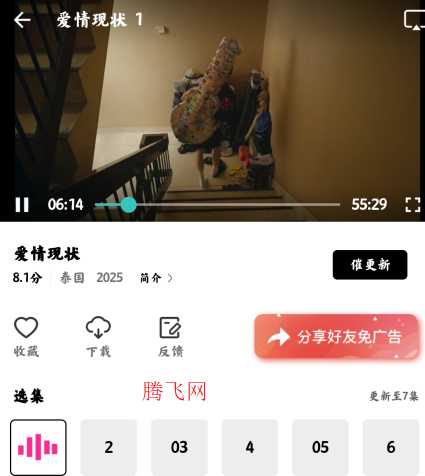风筝影评免费追剧app 风筝影评免费追剧app