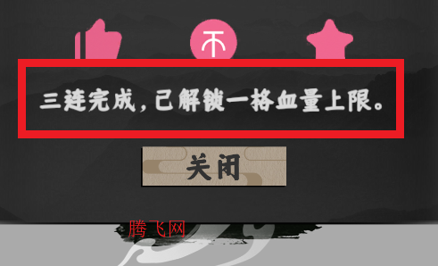 燕云跑酷手机版