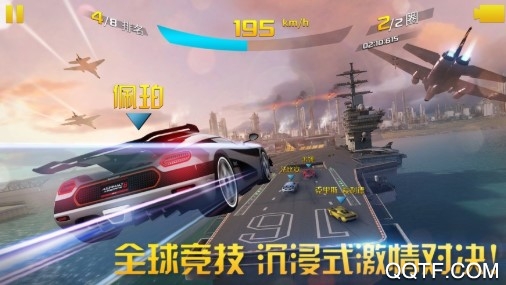 狂野飙车8高配破解版