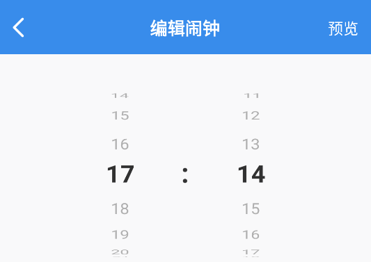 自律使命闹钟app官方版
