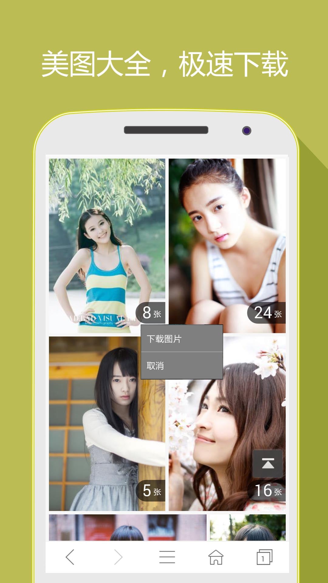 hao网址大全网址手机版1