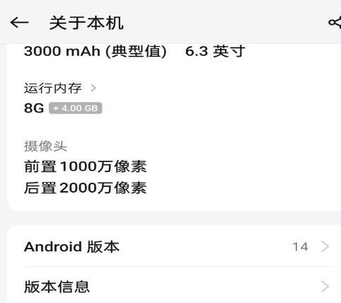 oppo数据基础服务app提取版