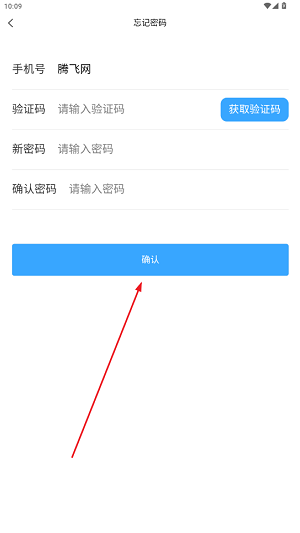 弈鸣汽配安卓最新版本