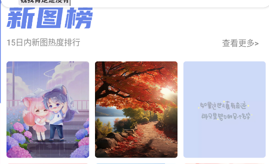 118图库app官方版