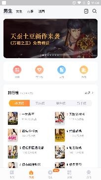 速看免费小说官方最新版 速看免费小说官方最新版