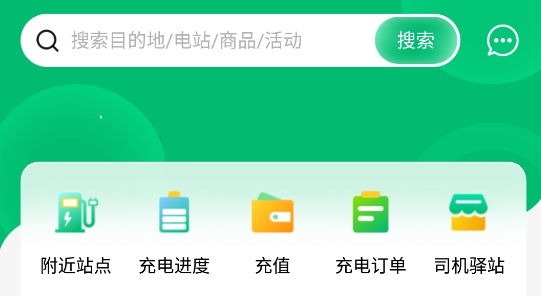 卓越绿园app官方版