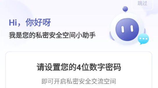 应用隐藏计算器app官方版 应用隐藏计算器app官方版