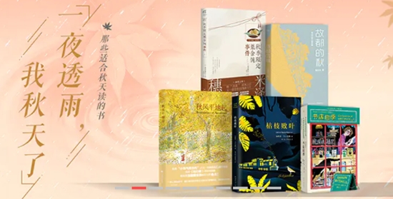 中信书院好书快听app官方版 中信书院好书快听app官方版