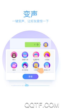 QQ输入法app手机版0