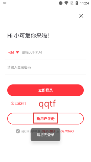 肥猫阅读官方版App